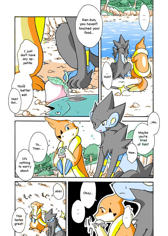Kekka Yokereba Subete Yoshi | All's well that ends well! page 4 full