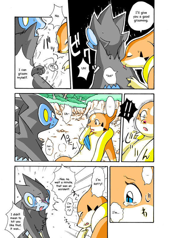 Kekka Yokereba Subete Yoshi | All's well that ends well! page 6 full