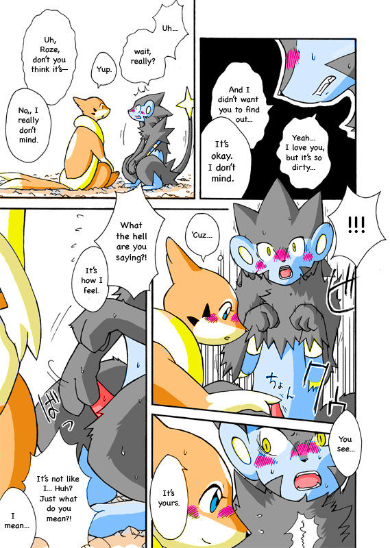 Kekka Yokereba Subete Yoshi | All's well that ends well! page 9 full