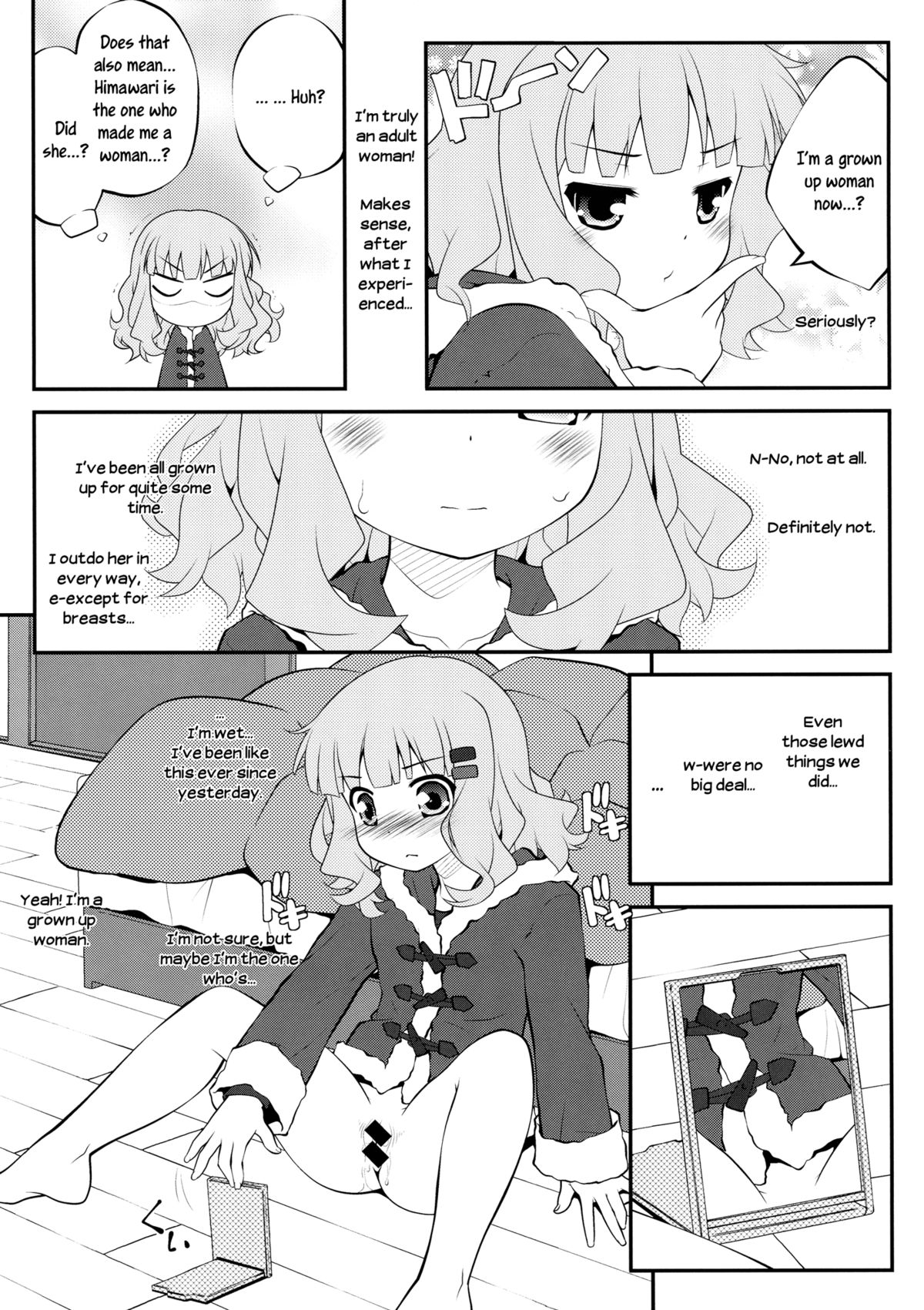 Himegoto Flowers 3.5 | Secret Flowers 3.5 page 2 full