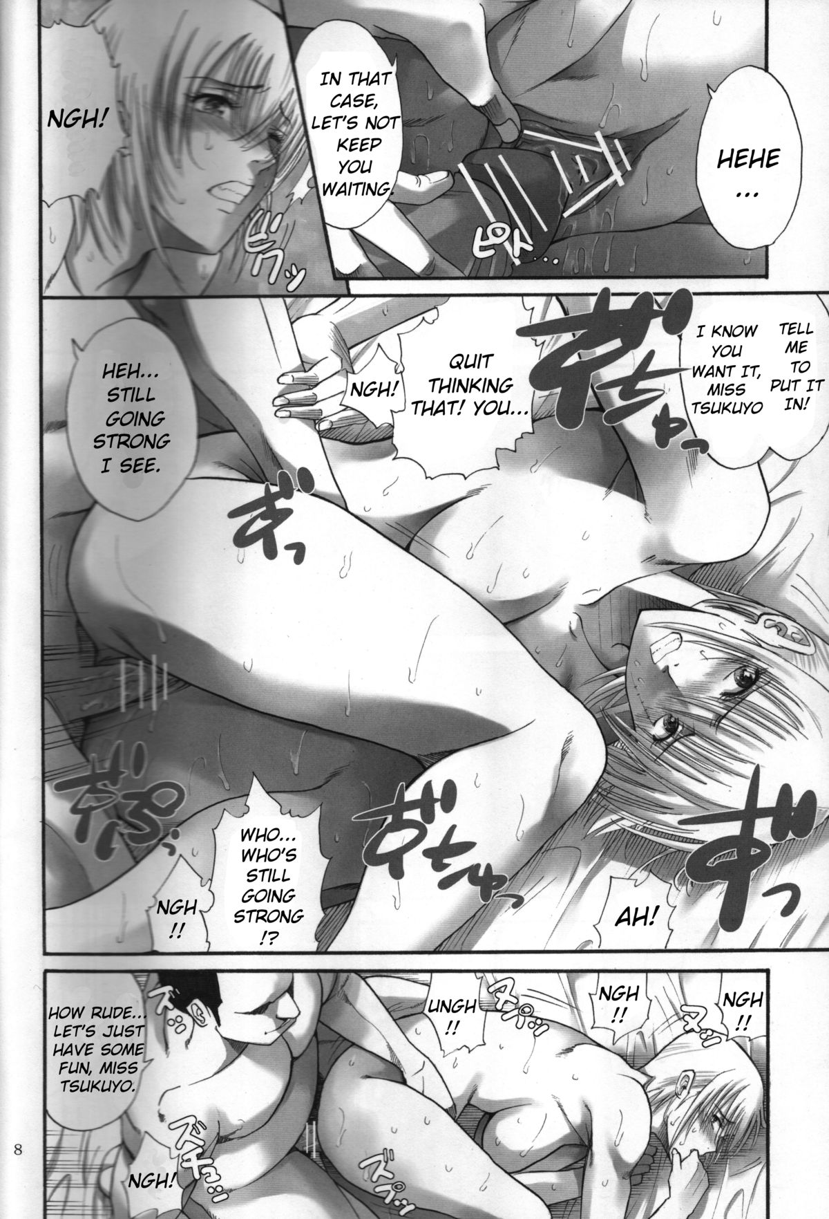 Tsukuyo-san ga Iyarashii Koto o Sarete Shimau Hanashi 2 page 7 full