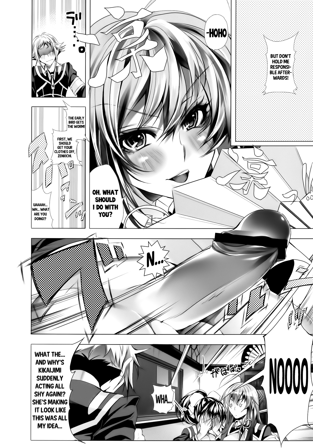 Medaka-chan Bakko Bako!   =TV= page 7 full