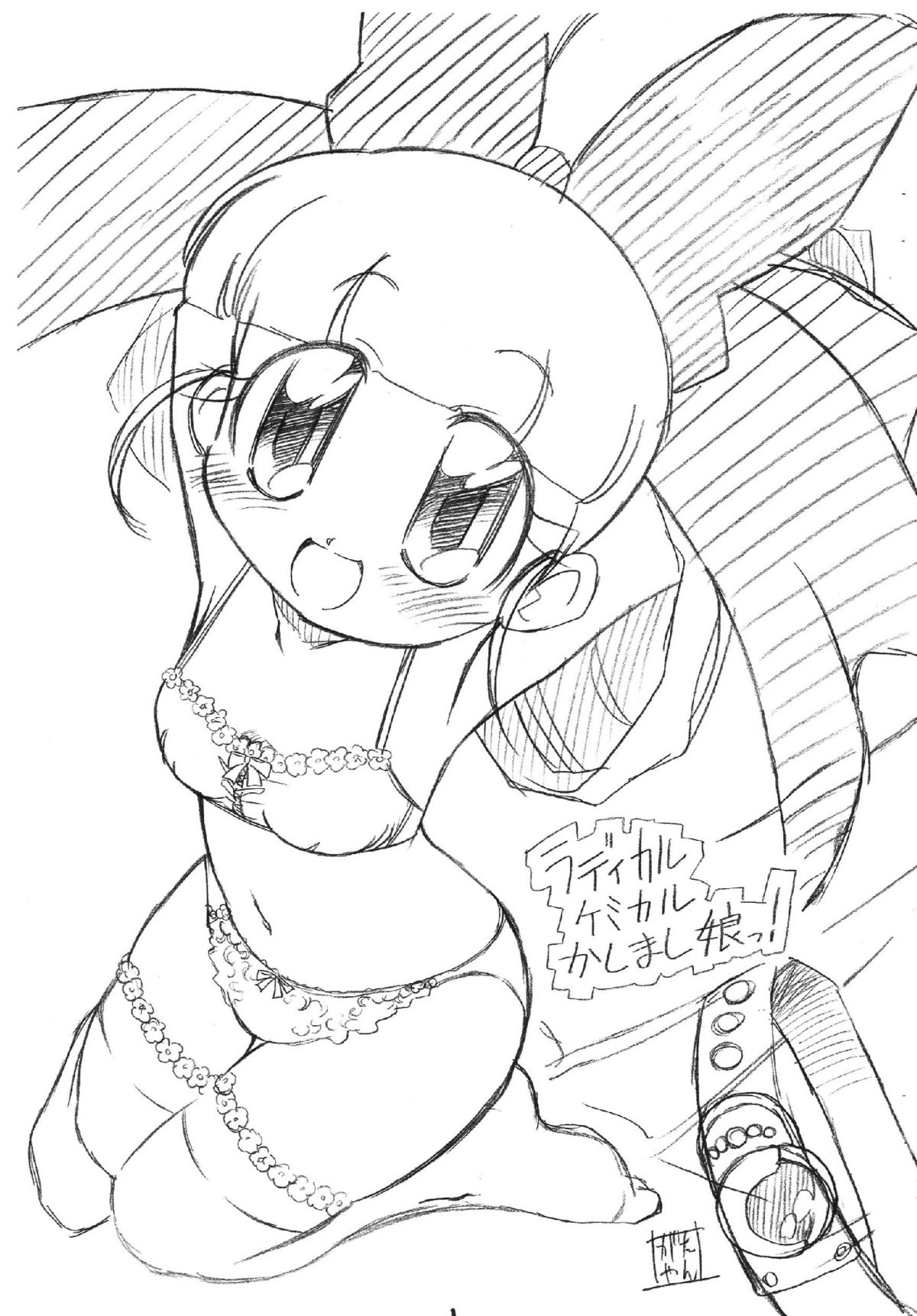 Radical Chemical Kashimashi Musume! page 1 full