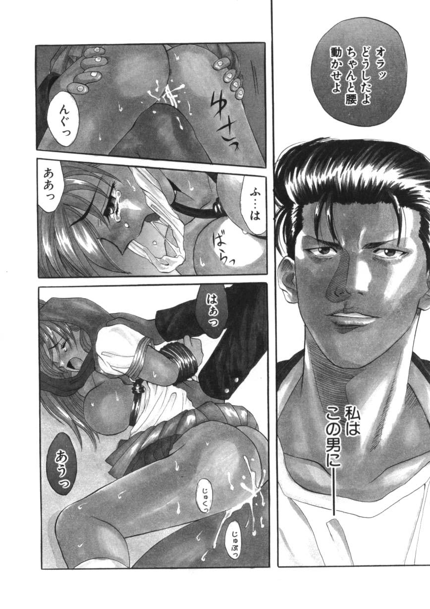 Toukon! Sport Shoujo page 8 full