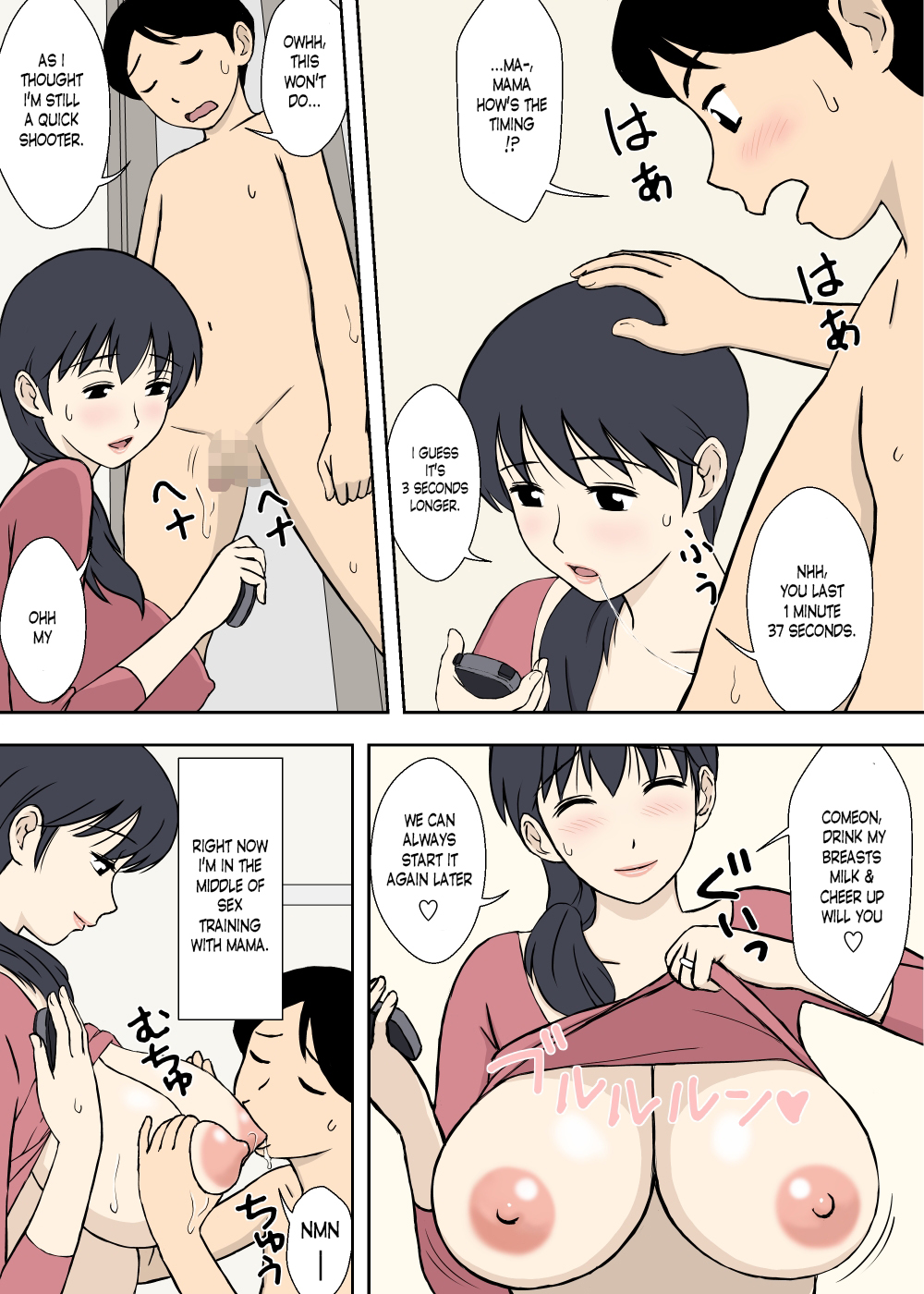 Mama to Ero-ren | Sex Training with Mama page 8 full
