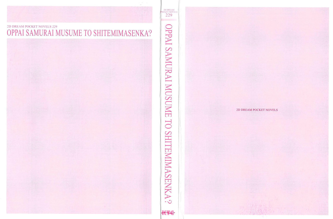 Oppai Samurai Musume to Shitemimasenka? page 3 full