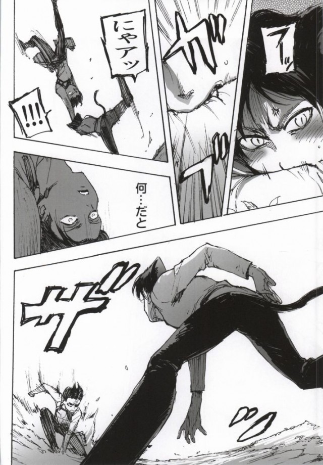 Neko ni Natta Buka ga Katte ni Hatsujou Shite Sugoku Komaru page 9 full