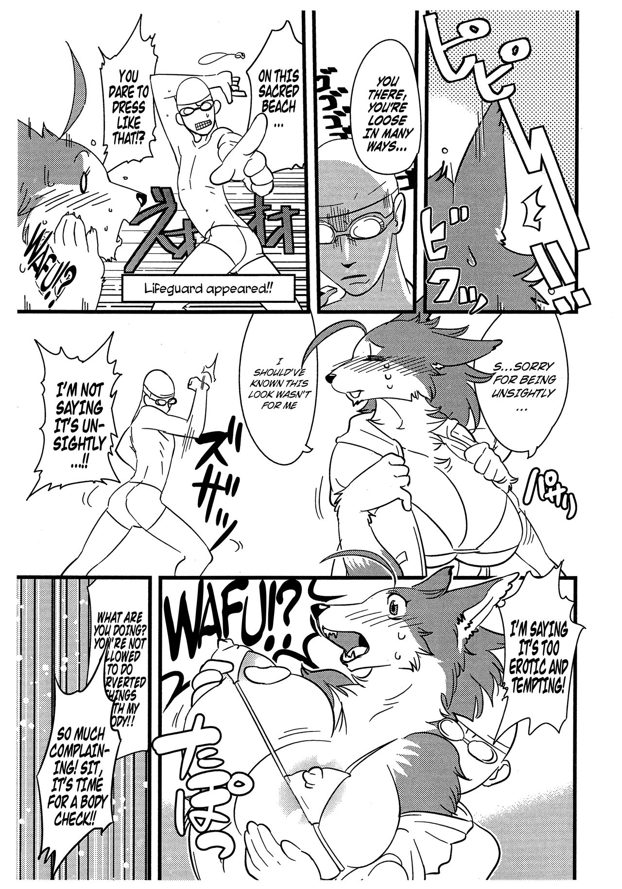 Plus Atsuindesu Kemo page 4 full