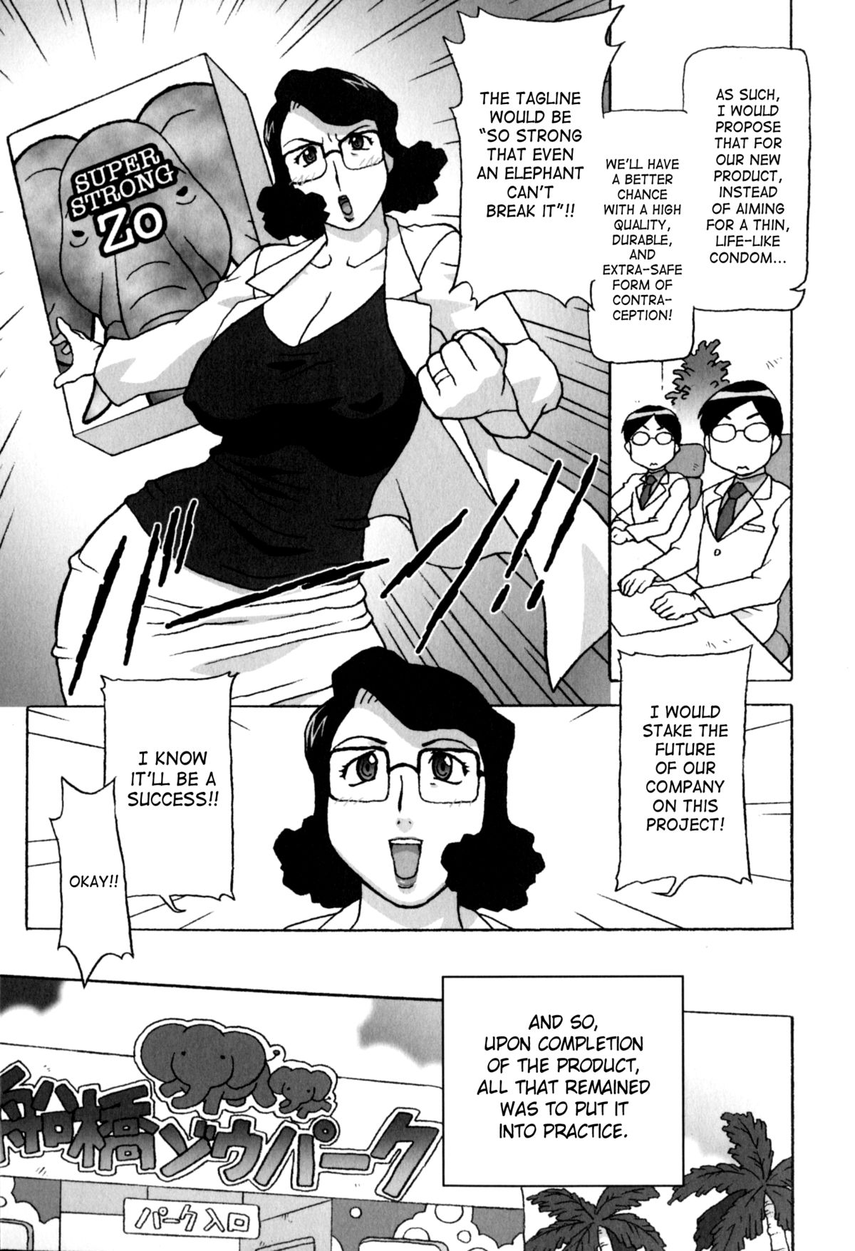 Project Zo | Project Elephant page 3 full