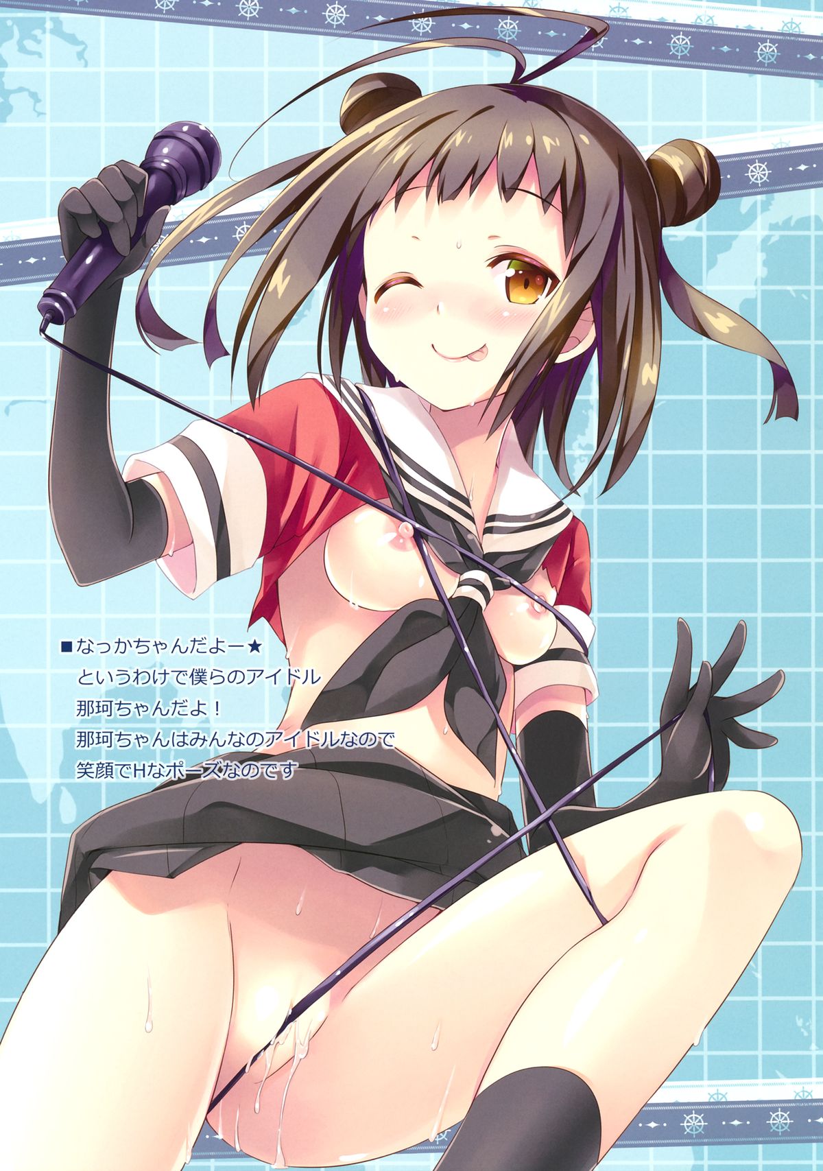 Hey Soko no Teitokuu page 4 full