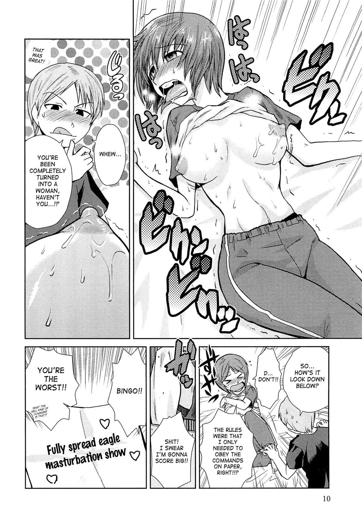 Bra > Sis page 7 full