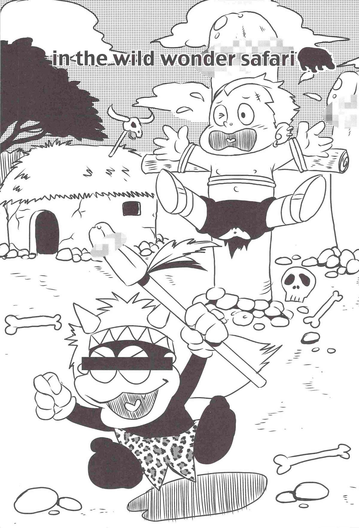 in the wild wonder safari page 3 full