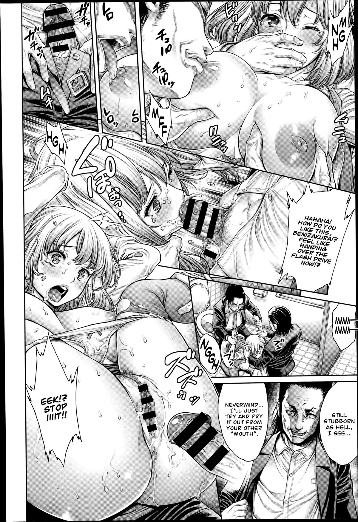 Onna Spy ☆ Misshitsu Zekkyou | Female Spy ☆ A Scream from the Locked Room page 4 full