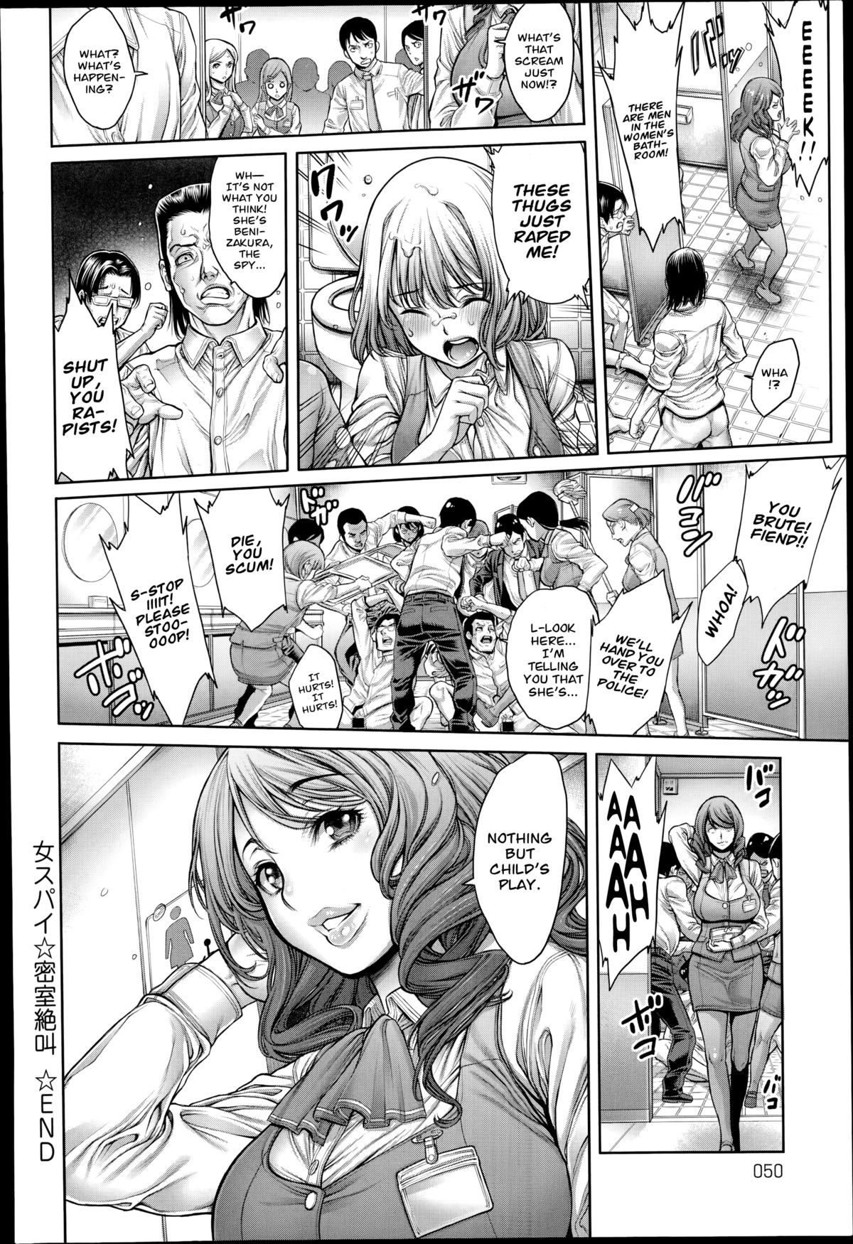 Onna Spy ☆ Misshitsu Zekkyou | Female Spy ☆ A Scream from the Locked Room page 8 full