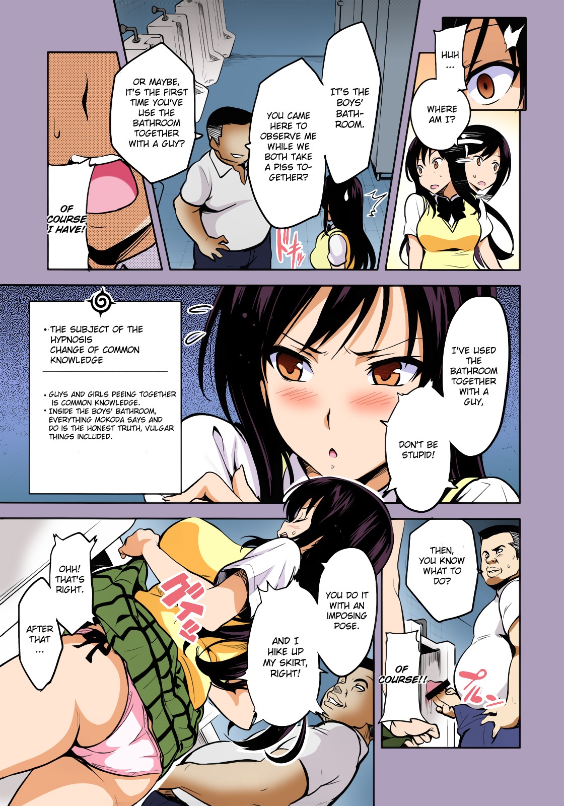 YUITA-MA page 8 full