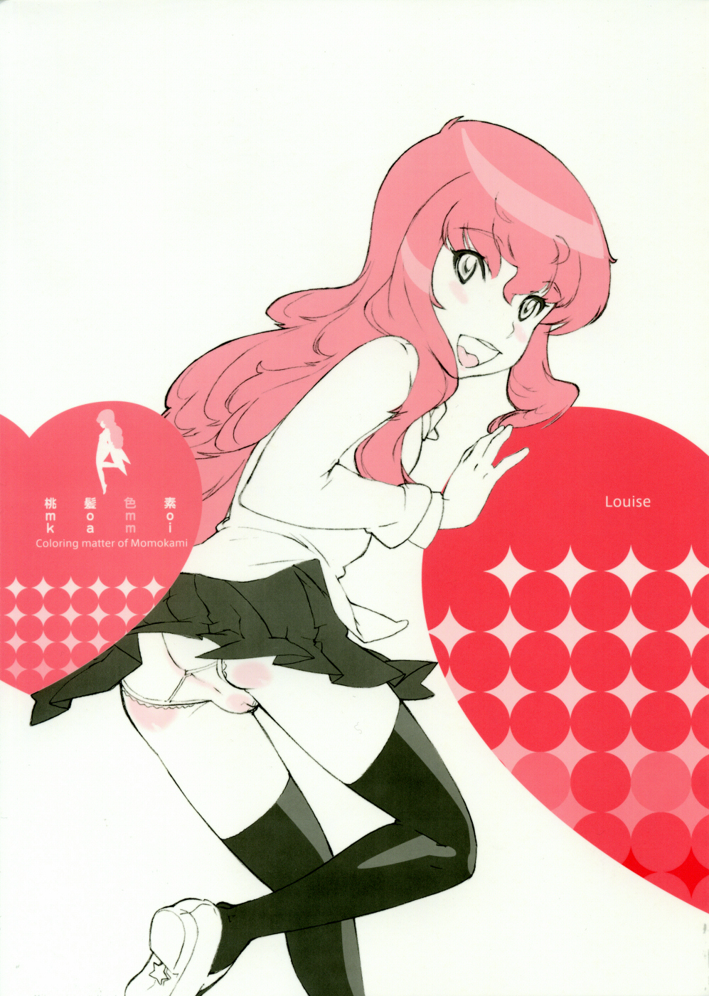 Momokami Shikiso - Coloring matter of Momokami page 1 full