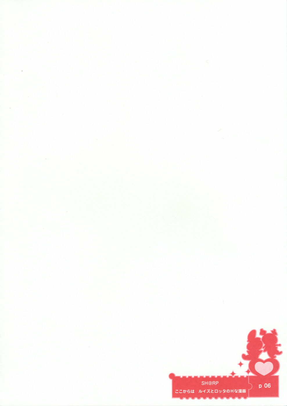 Momokami Shikiso - Coloring matter of Momokami page 5 full