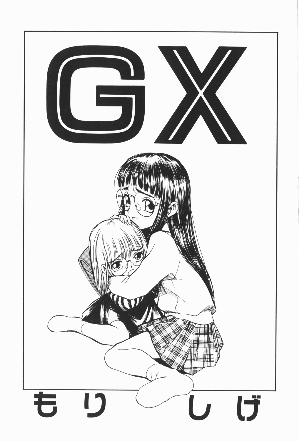 Waremekko Club 3 page 6 full