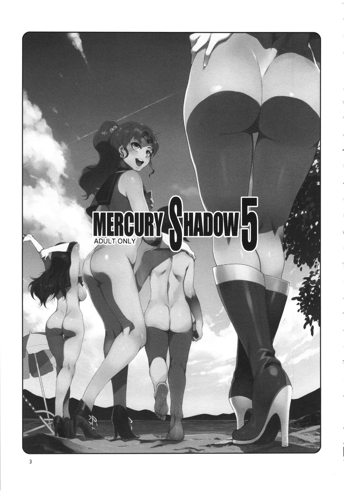 MERCURY SHADOW 5 page 2 full