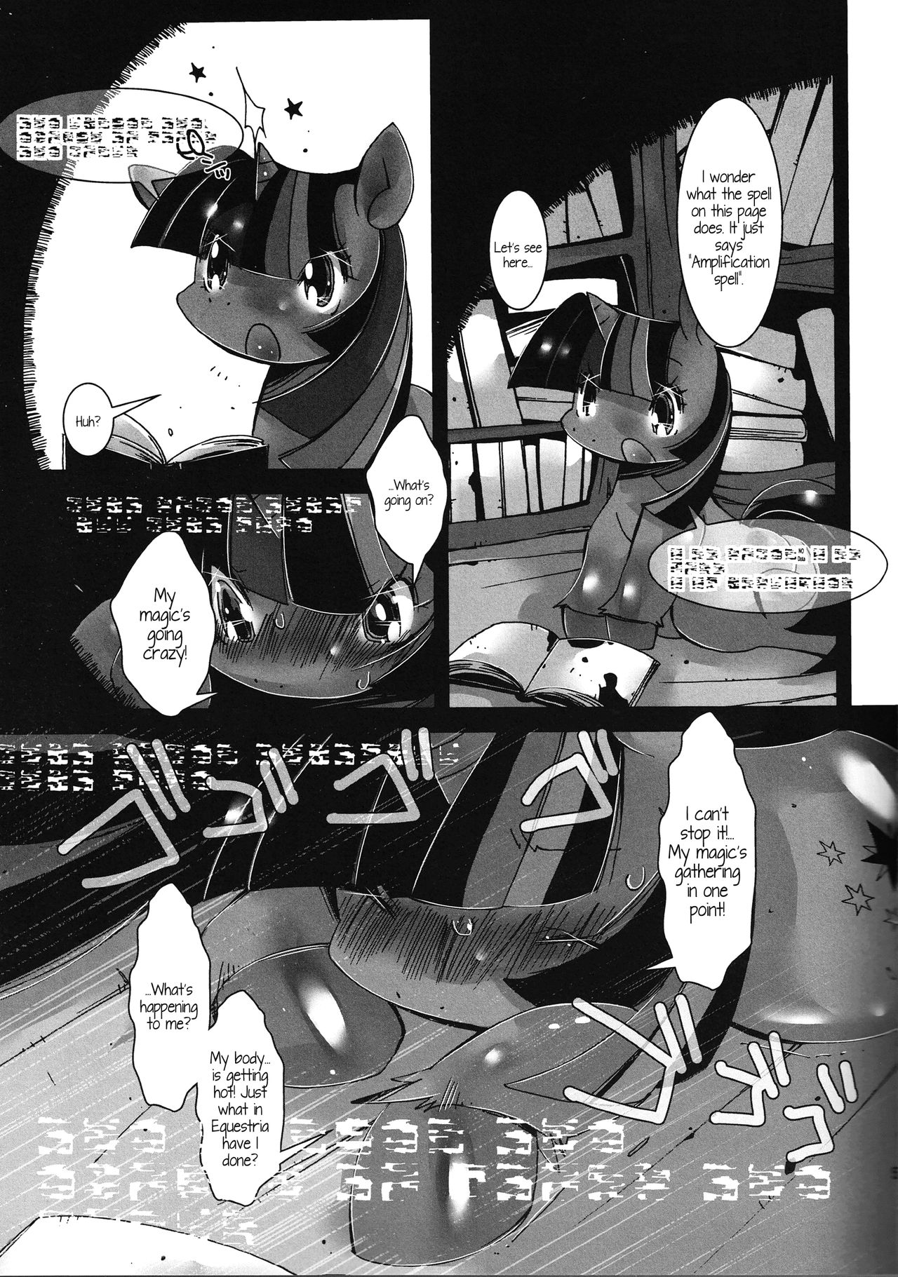 Twilight Syndrome page 3 full