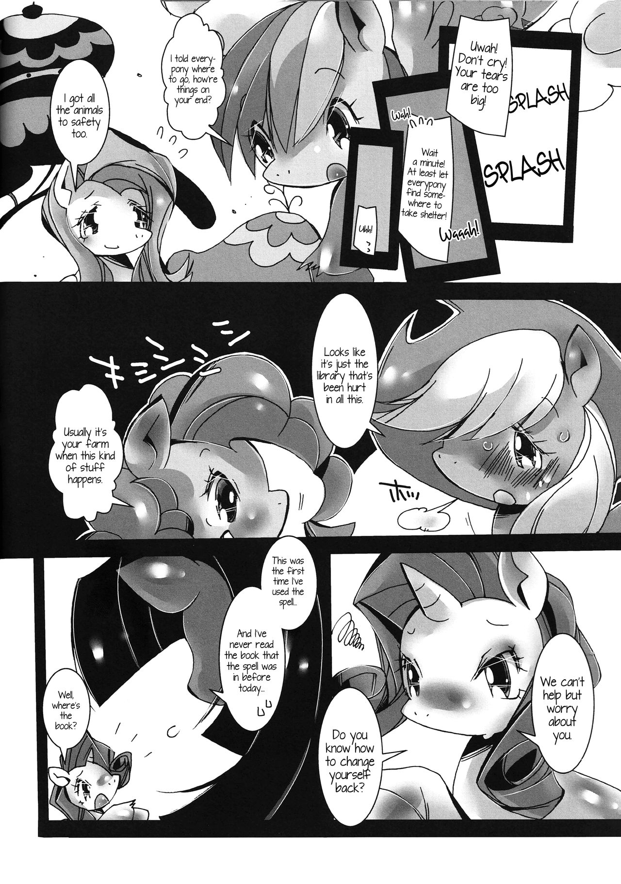 Twilight Syndrome page 8 full