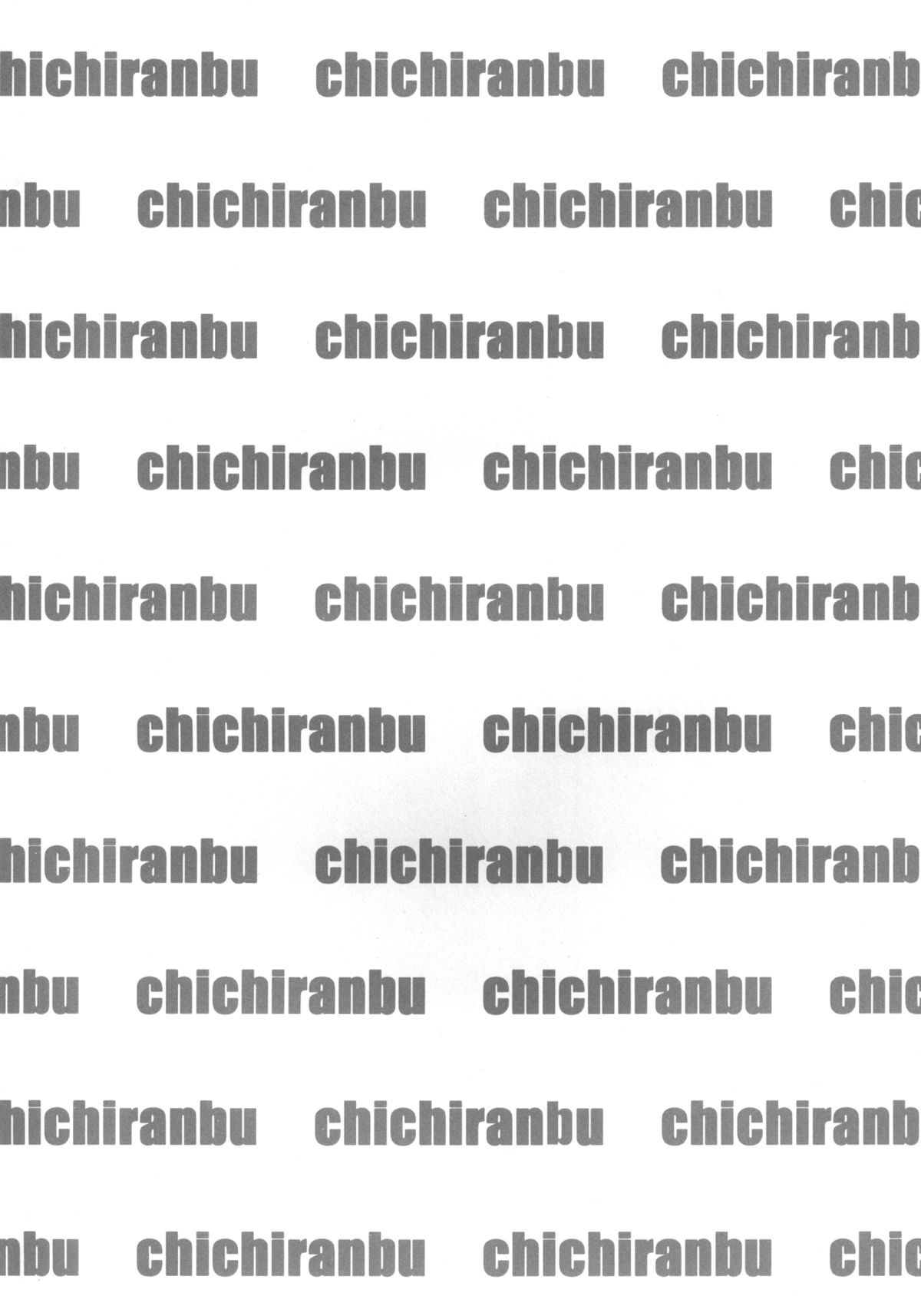 Chichiranbu Vol. 08 page 4 full