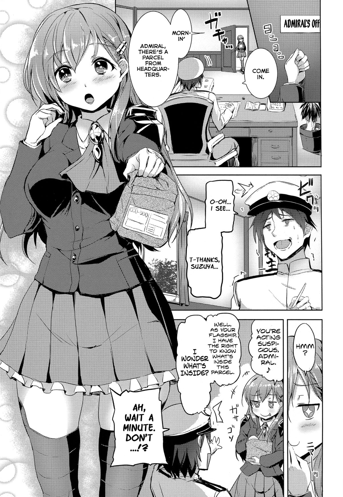 Suzuya no Hajimete page 3 full