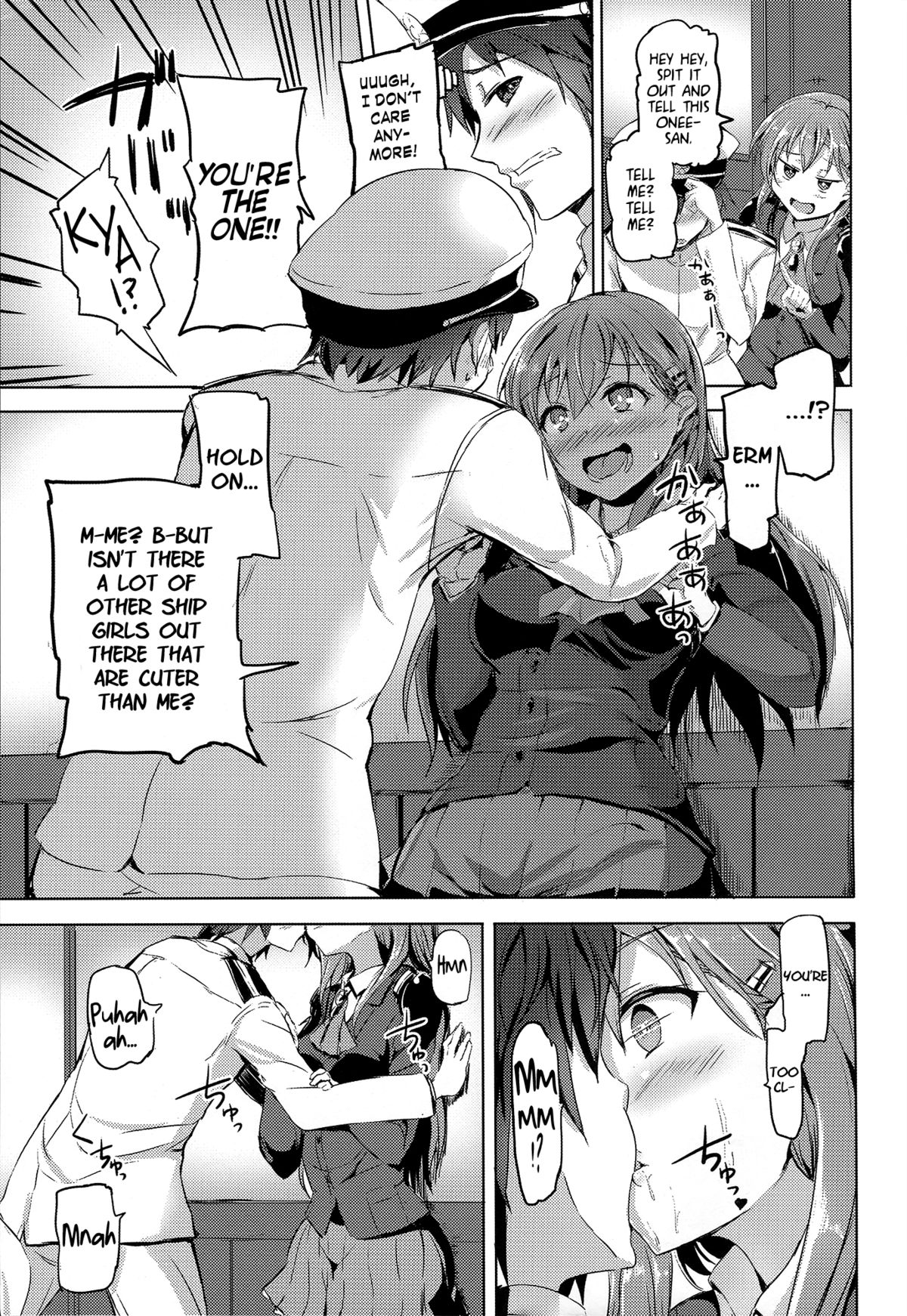 Suzuya no Hajimete page 5 full