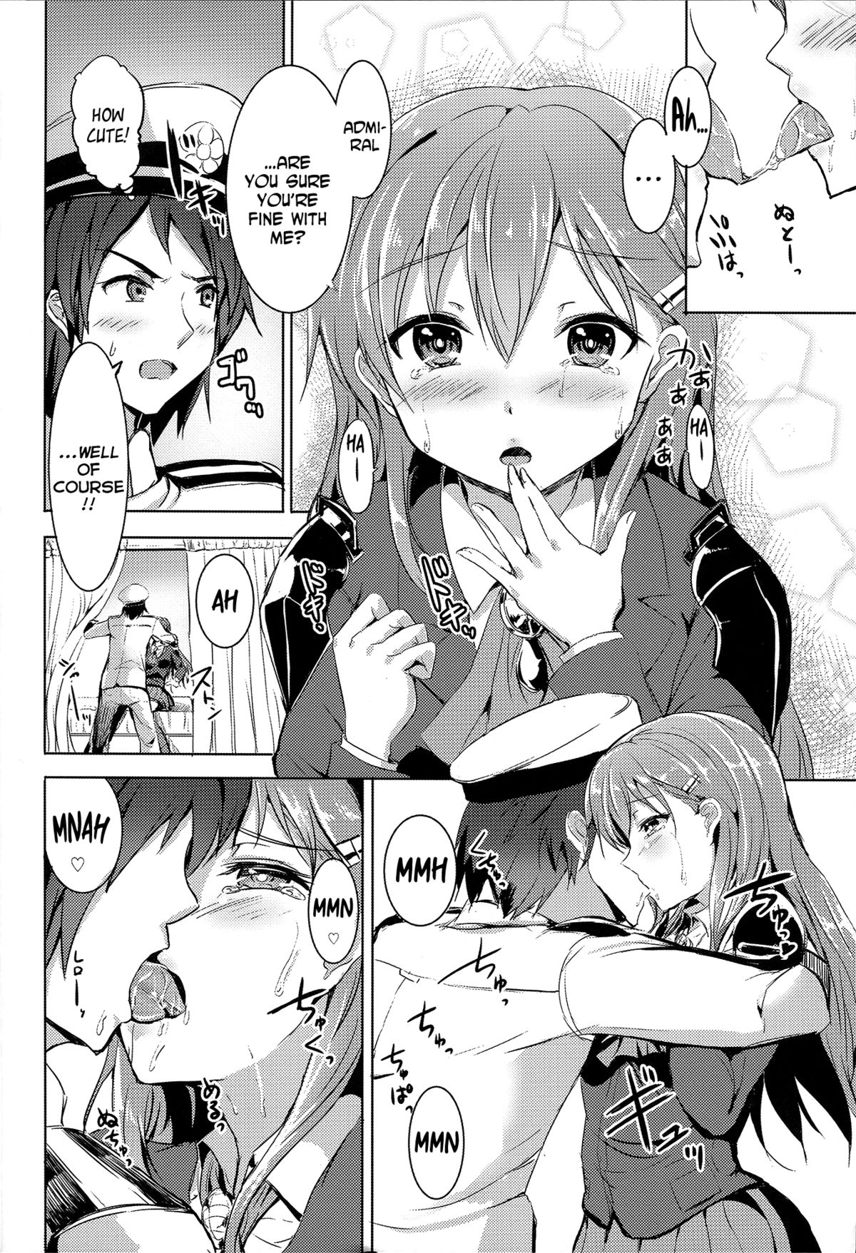 Suzuya no Hajimete page 6 full