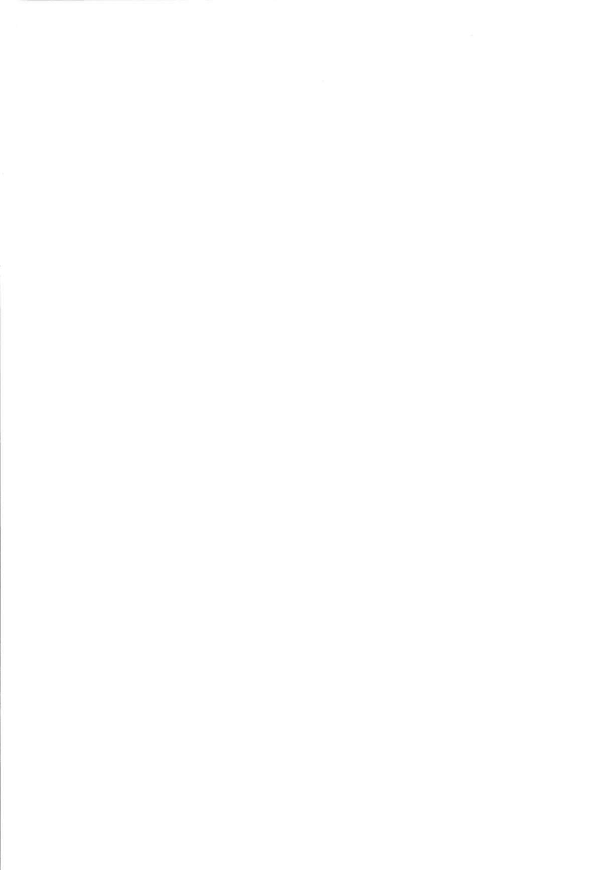 Souko no Tobari Sono ni page 2 full