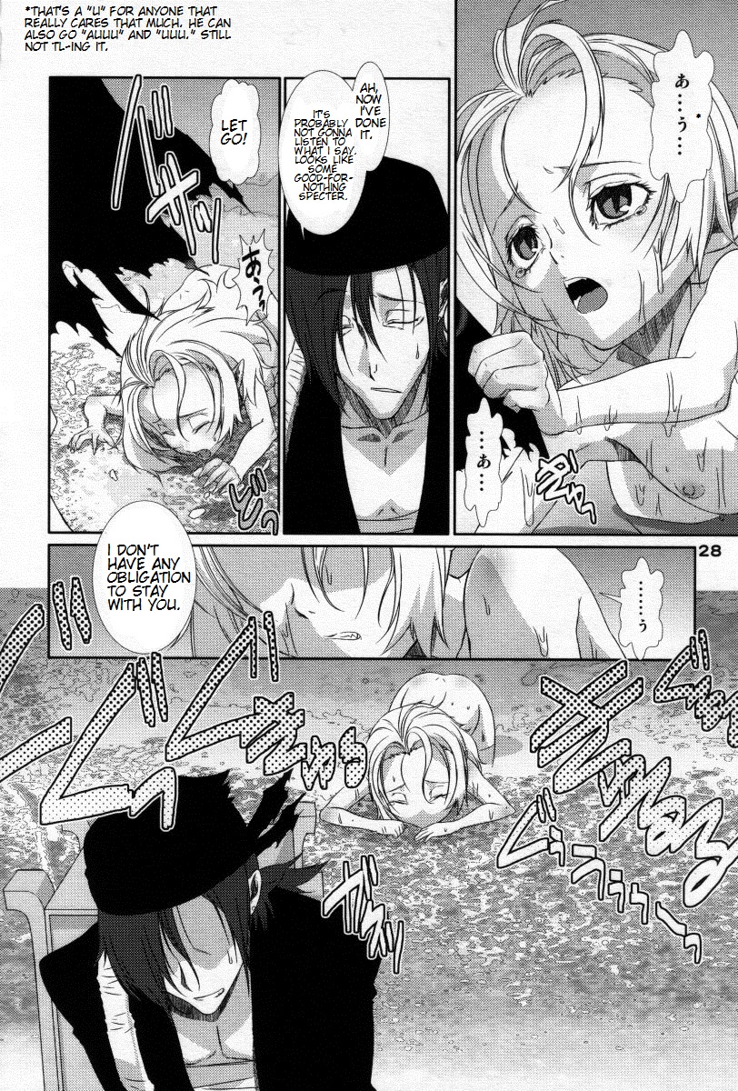Otokonoko HELL - Yuukai no Ko page 2 full