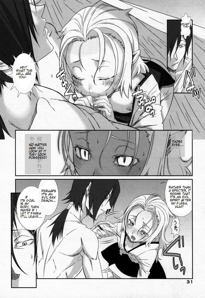 Otokonoko HELL - Yuukai no Ko page 5 full