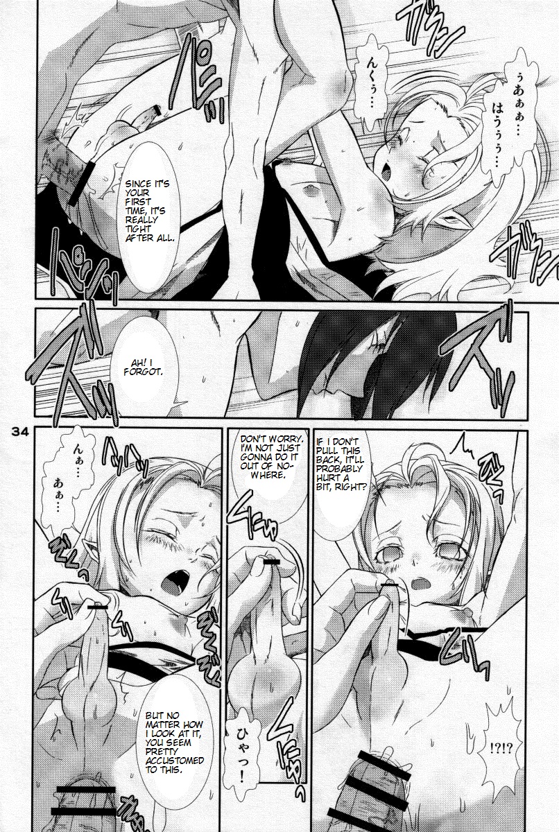 Otokonoko HELL - Yuukai no Ko page 8 full