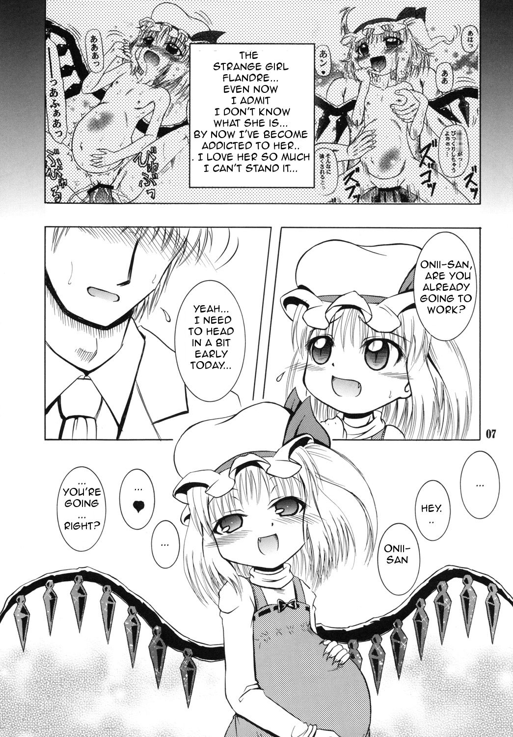 Flan Yonbun no Ichi 2 page 6 full
