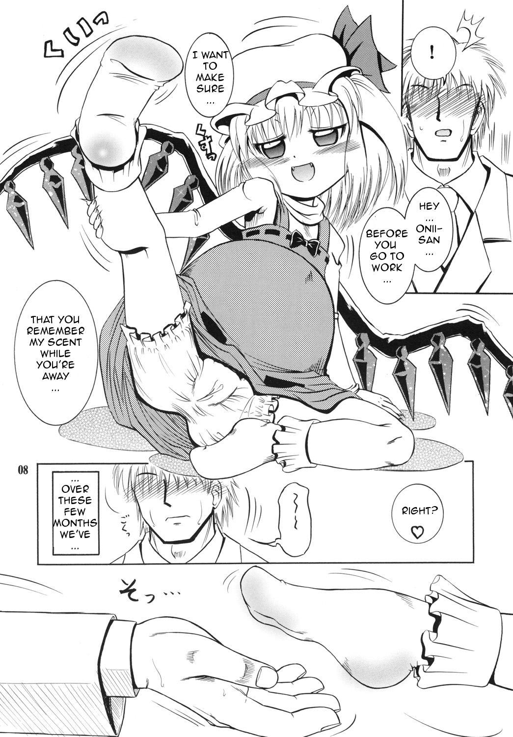 Flan Yonbun no Ichi 2 page 7 full