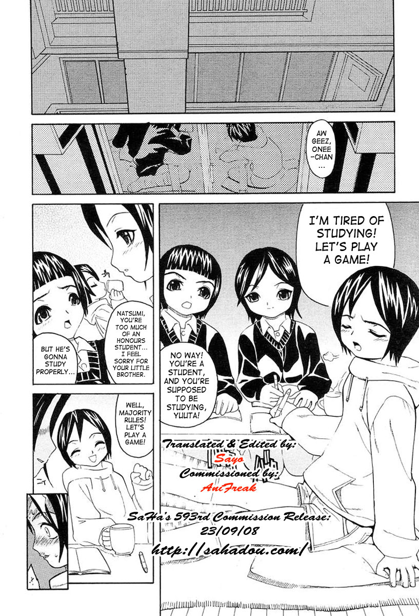 Shigeki | Stimulation page 2 full
