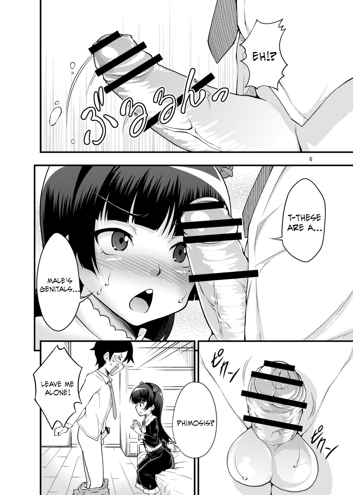 Ore no Kuroneko ga Konna ni Bitch na Wake ga Nai   =TV= page 5 full