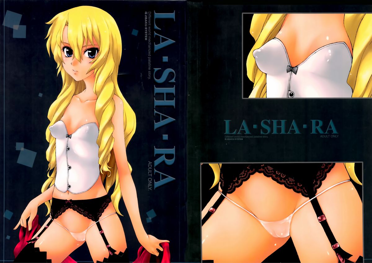 LA・SHA・RA page 1 full