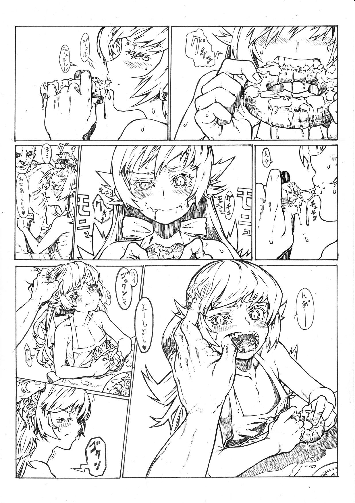 Oshino Shinobu no you na Mono page 2 full