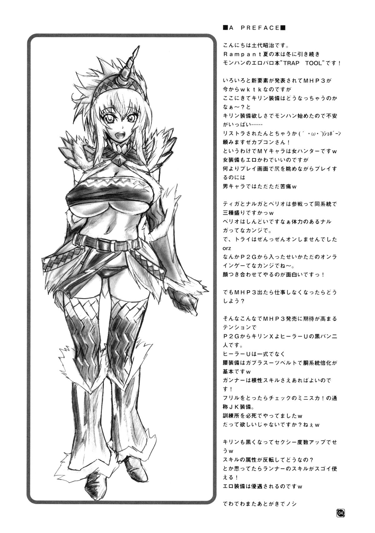 TRAP TOOL page 4 full