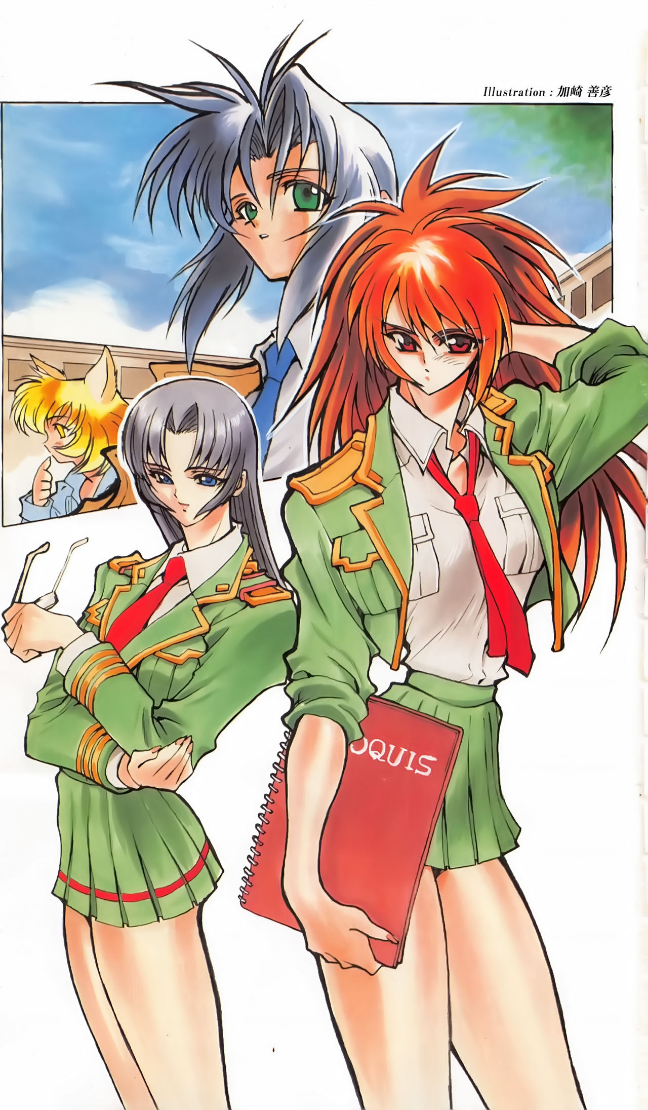 Ao no Datenshi page 4 full