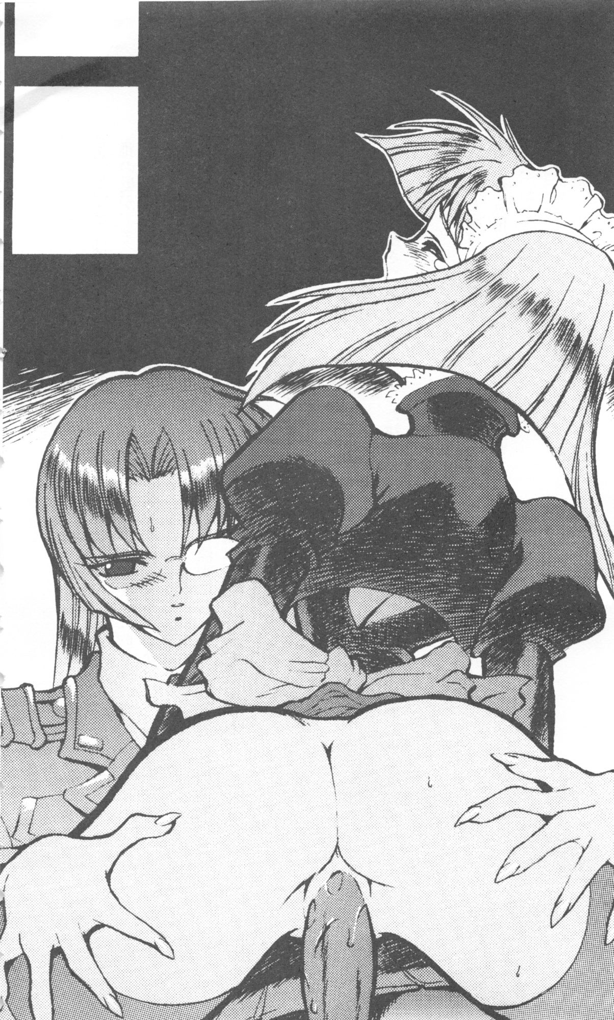 Ao no Datenshi page 9 full