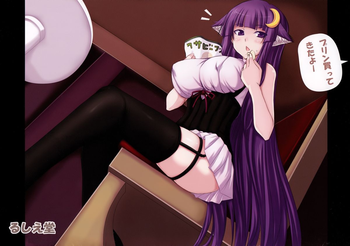 OK-NE! Okaeri page 8 full