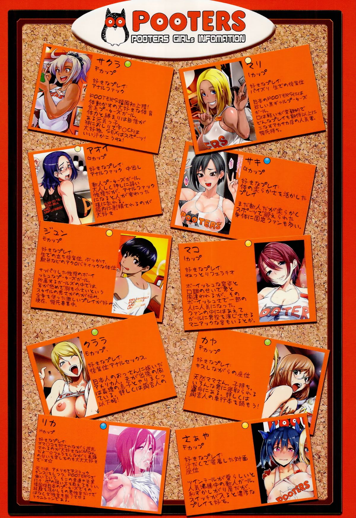 DELIGHTFULLY FUCKABLE AND UNREFINED HAPPY HOUR!! page 4 full