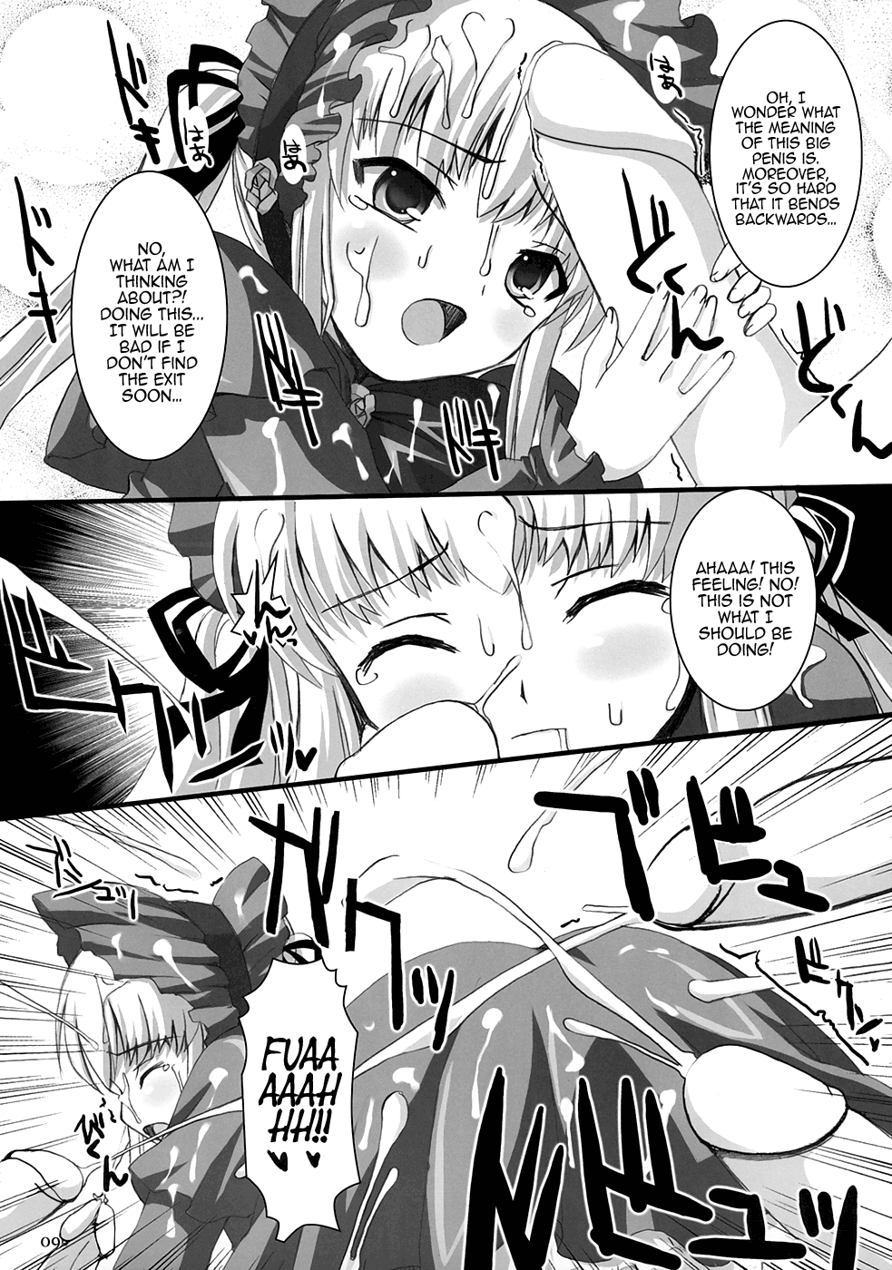 Royal Milk Doll page 8 full