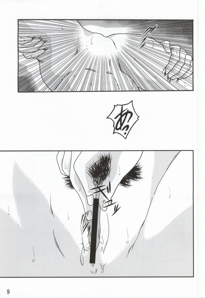 CHU-MIX Vol. 3 page 8 full