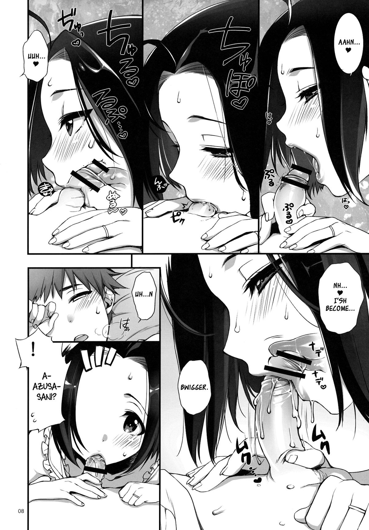 Itadakimasu, Azusa-san. page 7 full