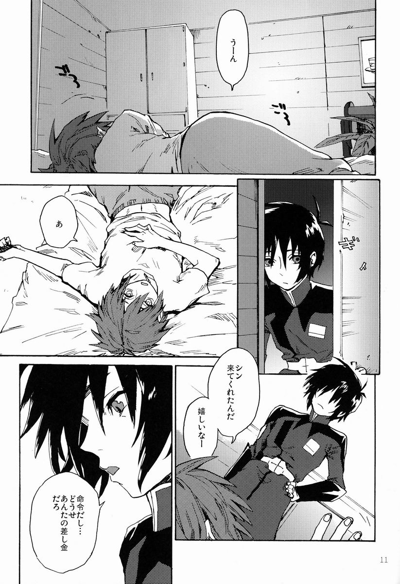 I am your best fantasy page 10 full