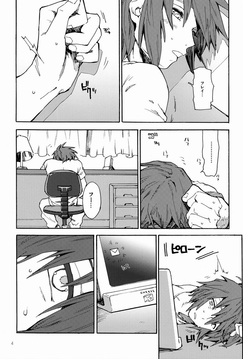 I am your best fantasy page 3 full