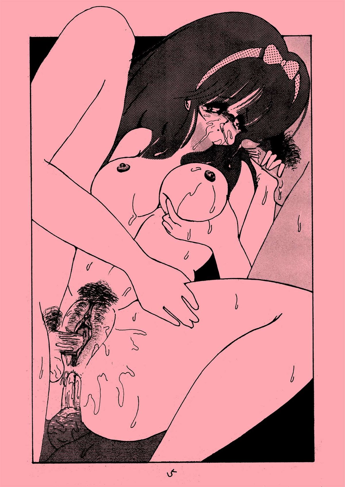 Konohito, Iino Haseru Show page 5 full